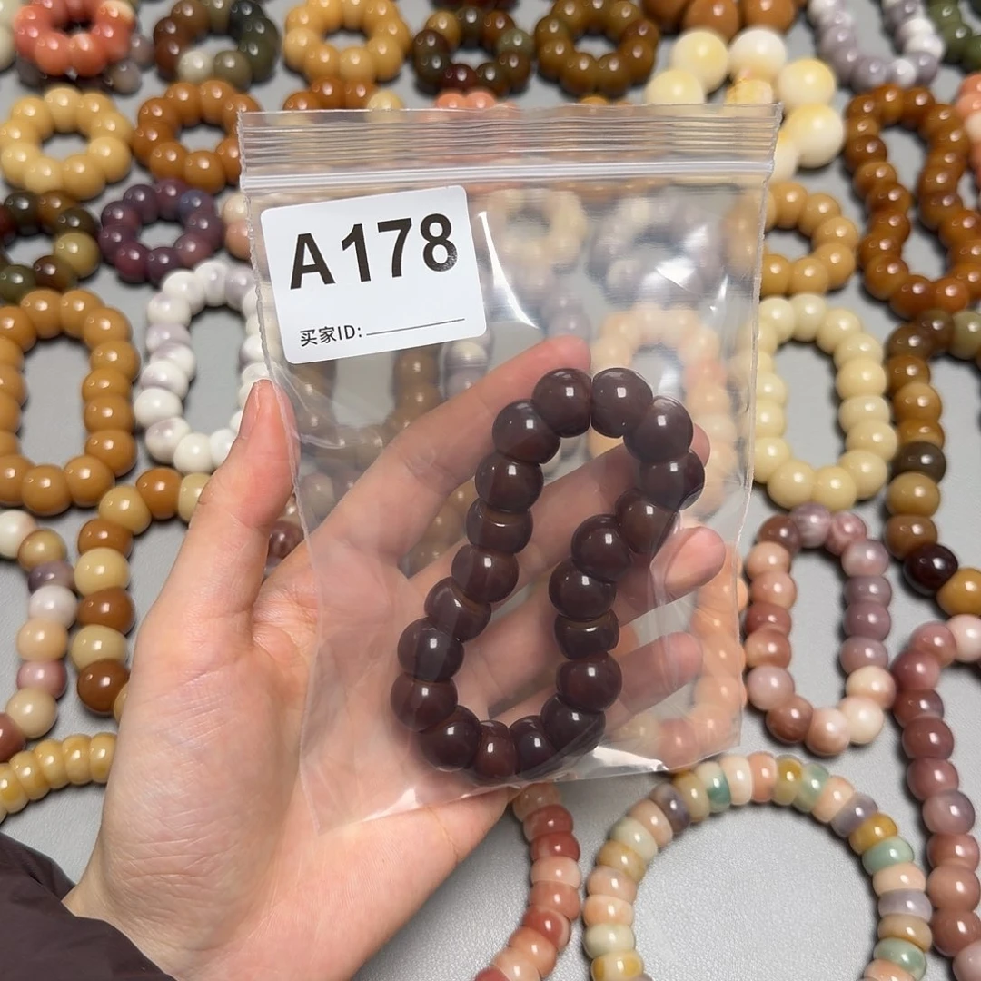 小***丶菩提根/象牙果吊坠