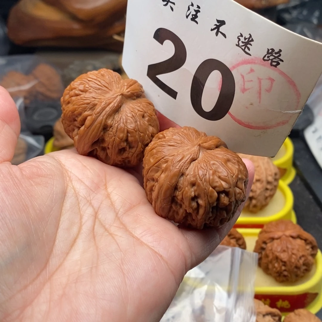 把件文玩核桃45球宝