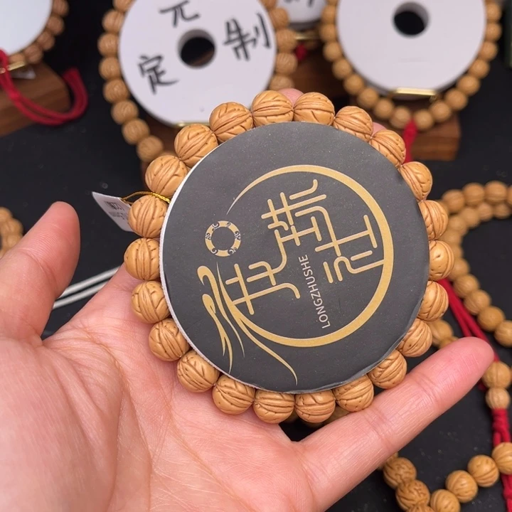 手串桃核天马边尺10.5抛光尺寸误差0.5Ｍｍ之间