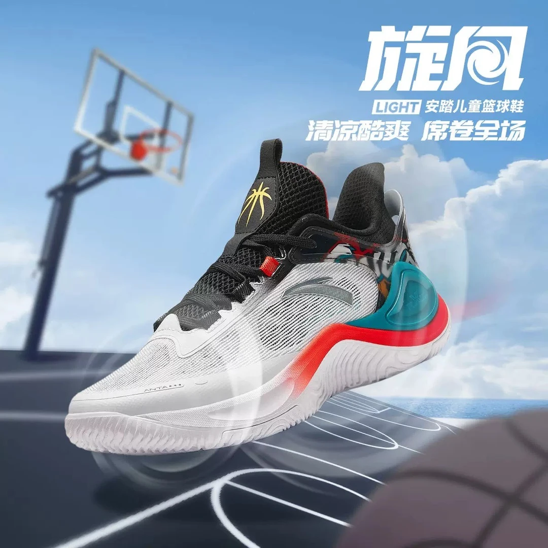 【旋风LIGHT】安踏儿童夏季男童6-12岁篮球鞋系带款/312421112