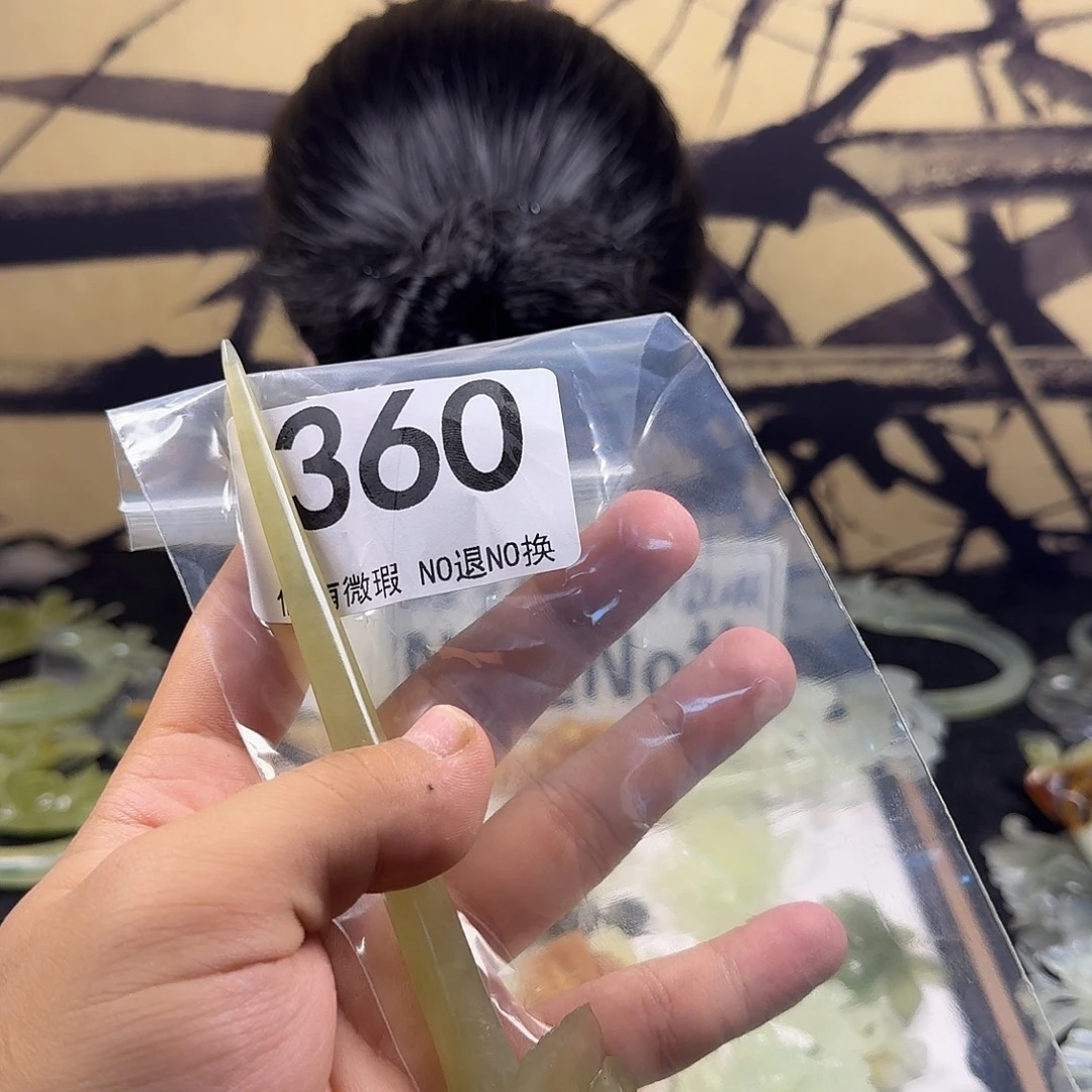 摘***星蛇纹石玉合金发饰发簪
