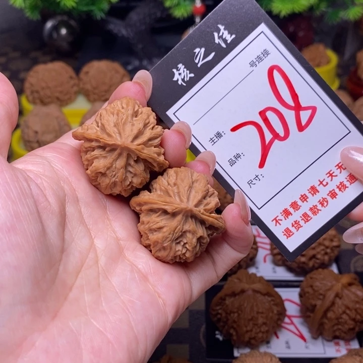 吊坠文玩核桃35苹果园208