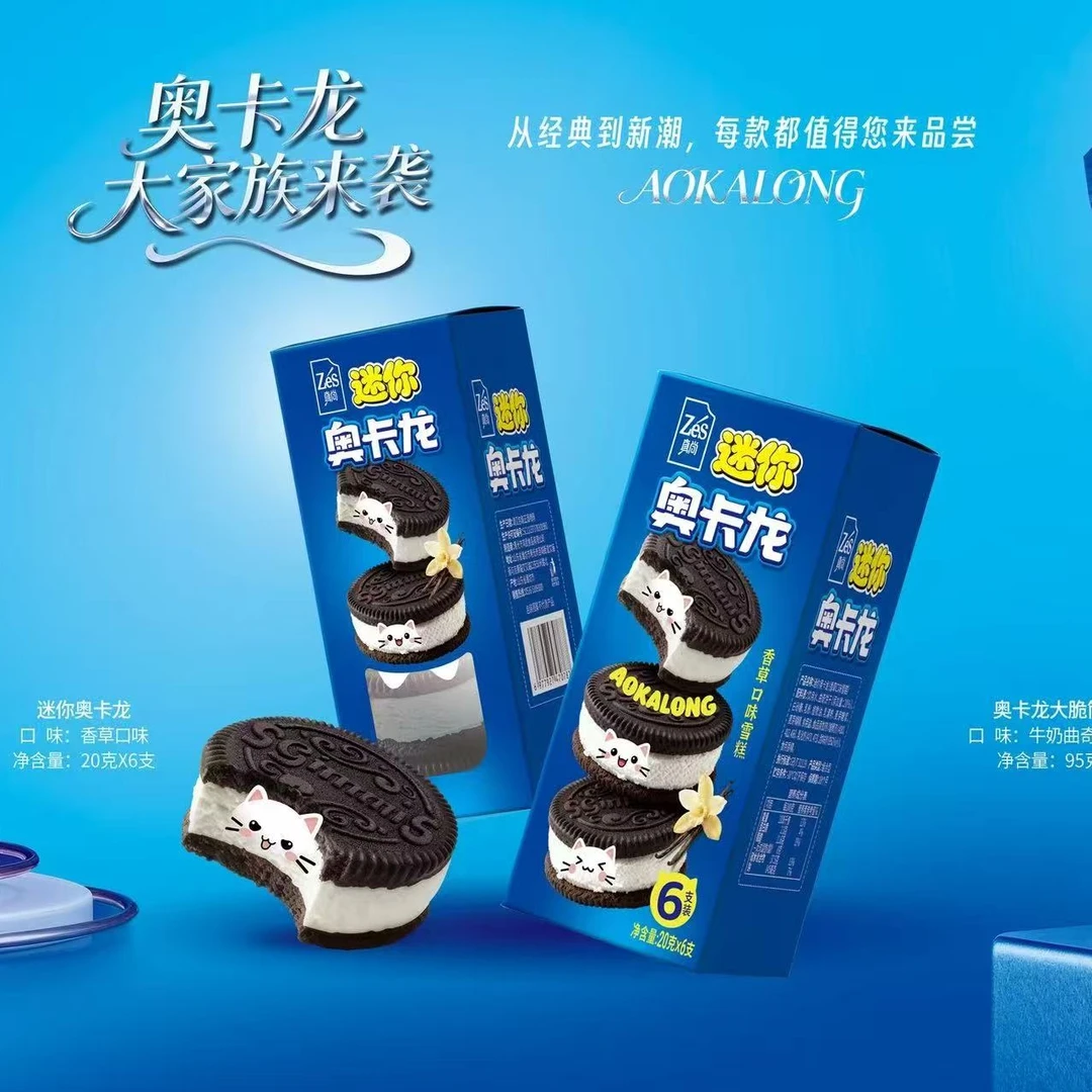 真尚迷你奥卡龙20g*6支