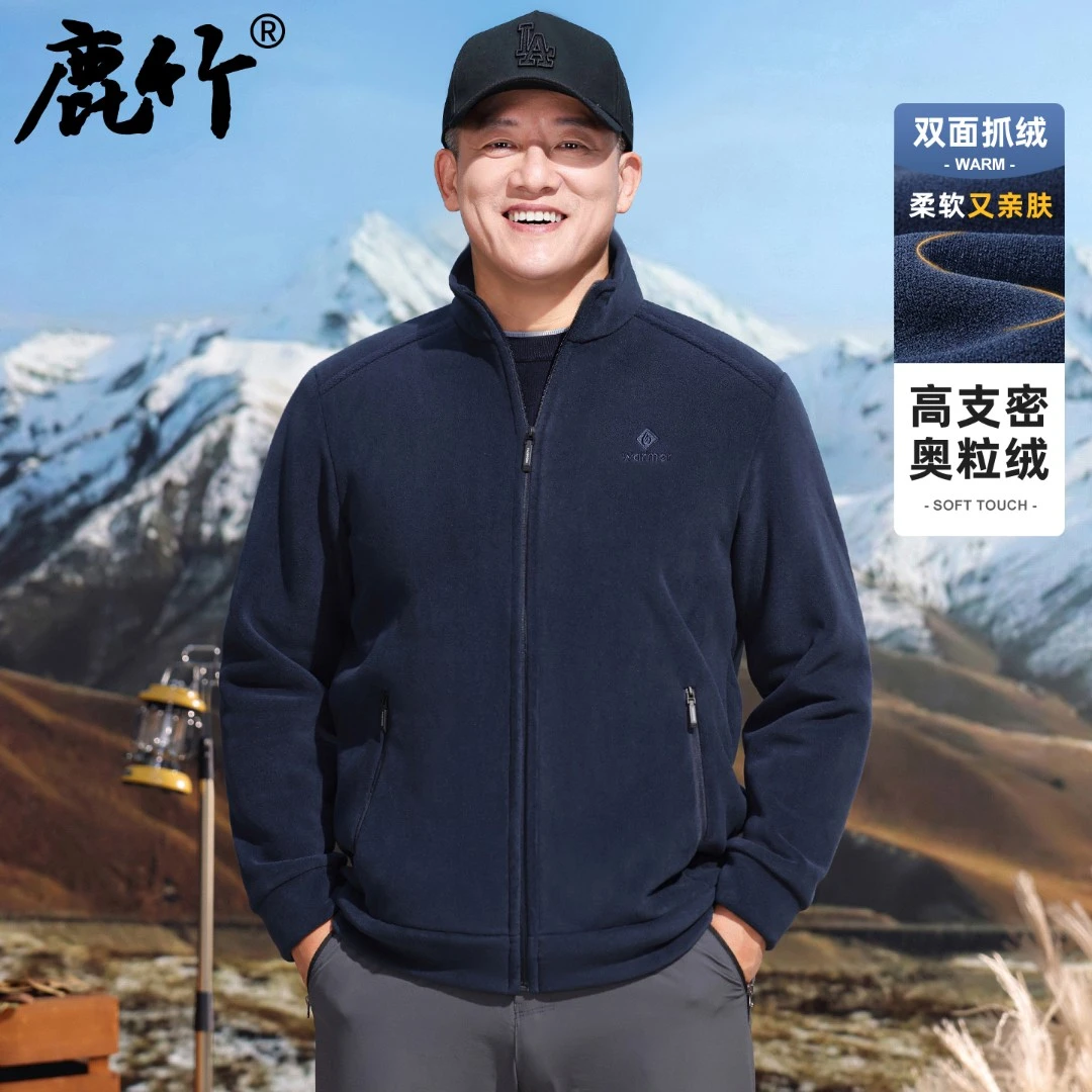 【双面奥粒绒】爸爸装外套保暖抓绒衣2025秋冬季新款中老年男士夹克