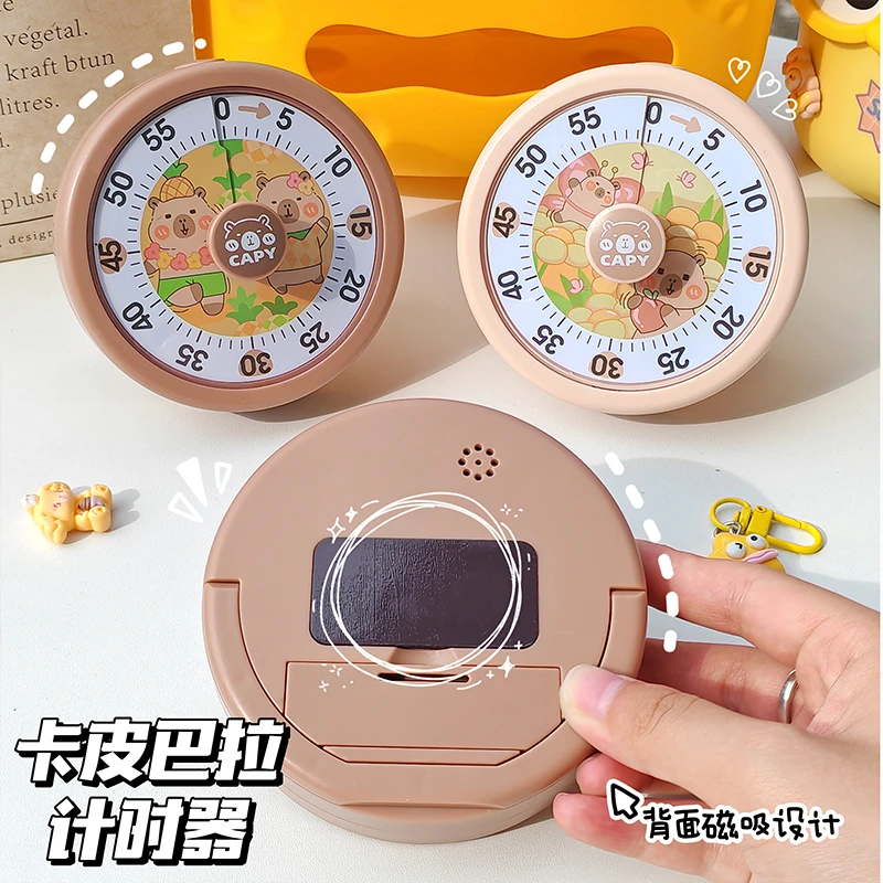 卡皮巴拉计时器学生时间管理器学习专用提醒器厨房磁吸机械定时器