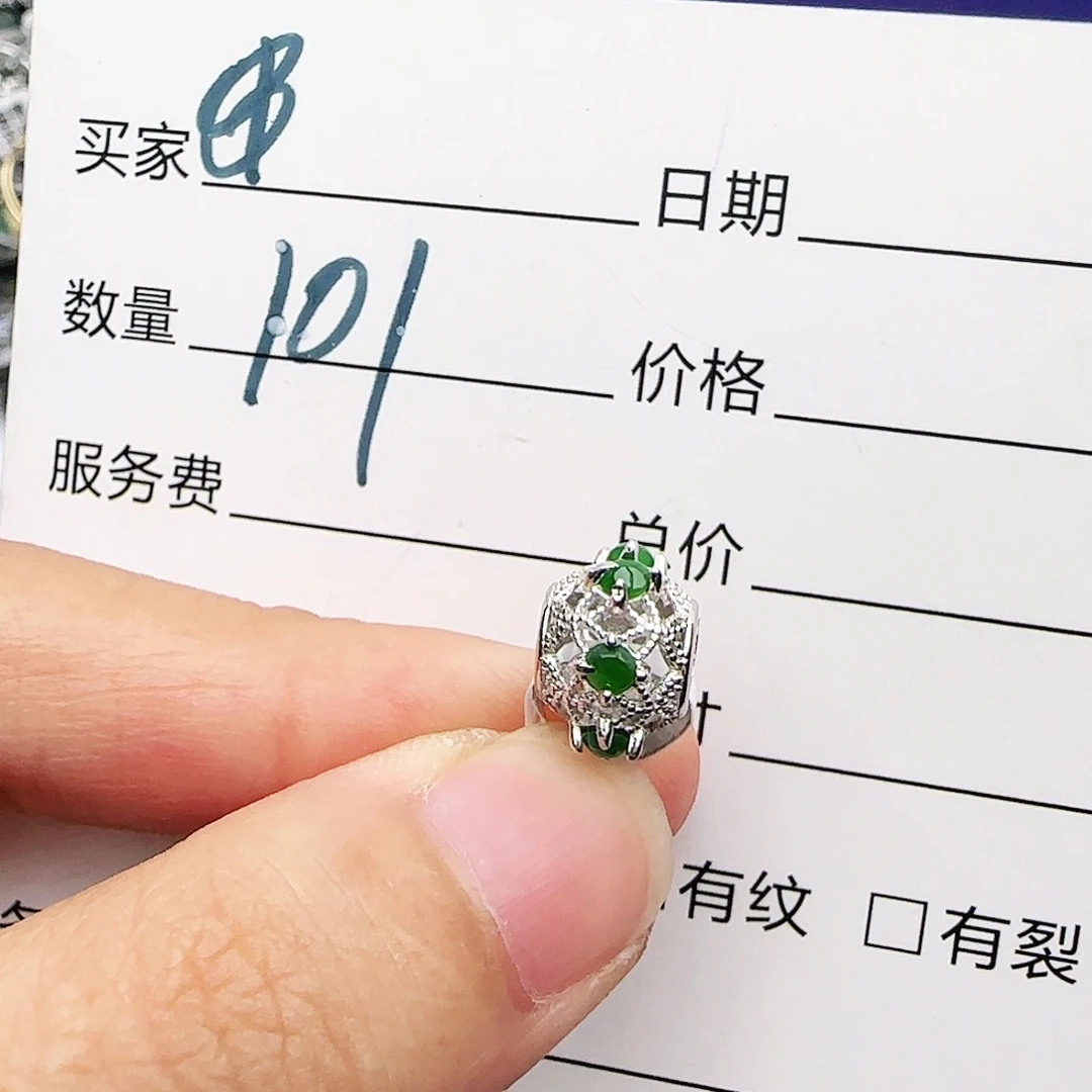 银S925镶嵌戒指翡翠戒指