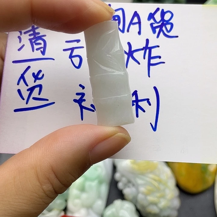 颈饰未镶嵌翡翠天然翡翠