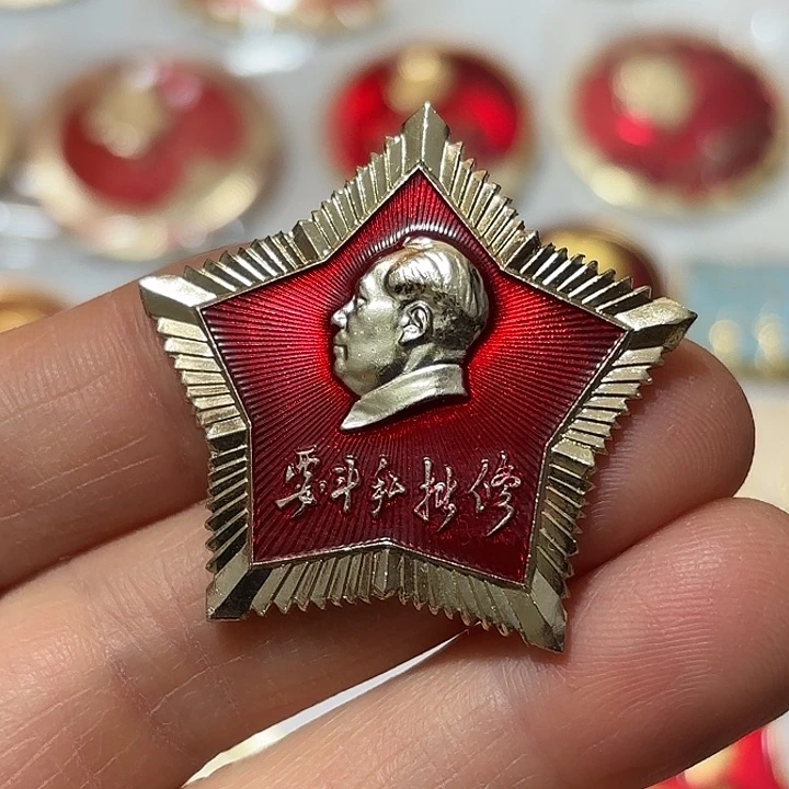 其他普通金属用****1纪念章纪念章纪念章