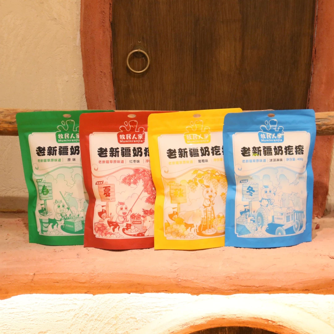 【中通】牧民人家老新疆酸奶疙瘩