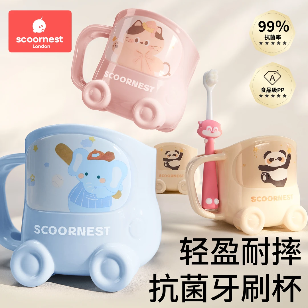 儿童刷牙杯洗漱牙缸牙刷杯子1-3岁宝宝家用漱口杯可爱男女孩防摔