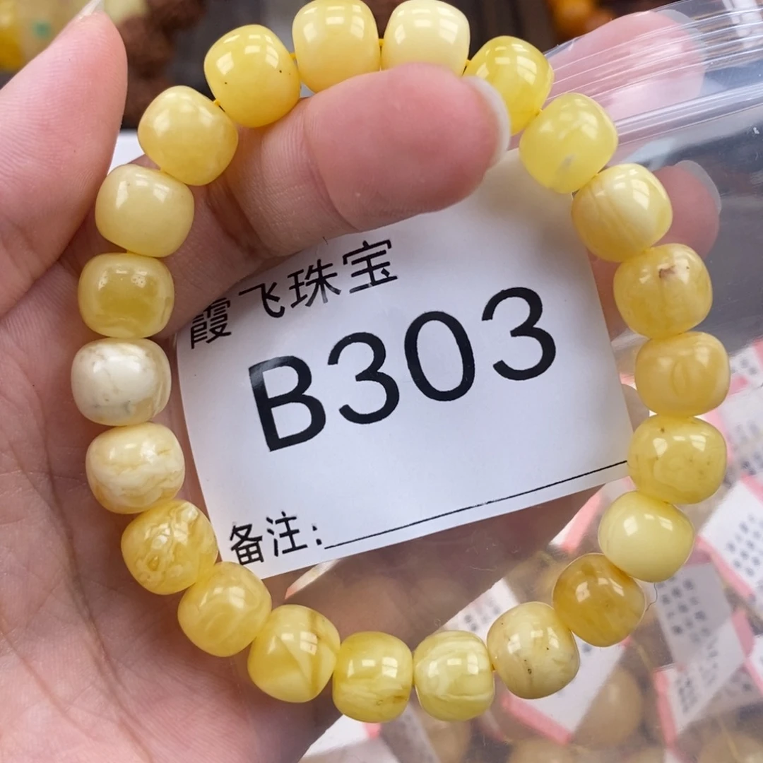 琥珀未镶嵌珠宝奇石10