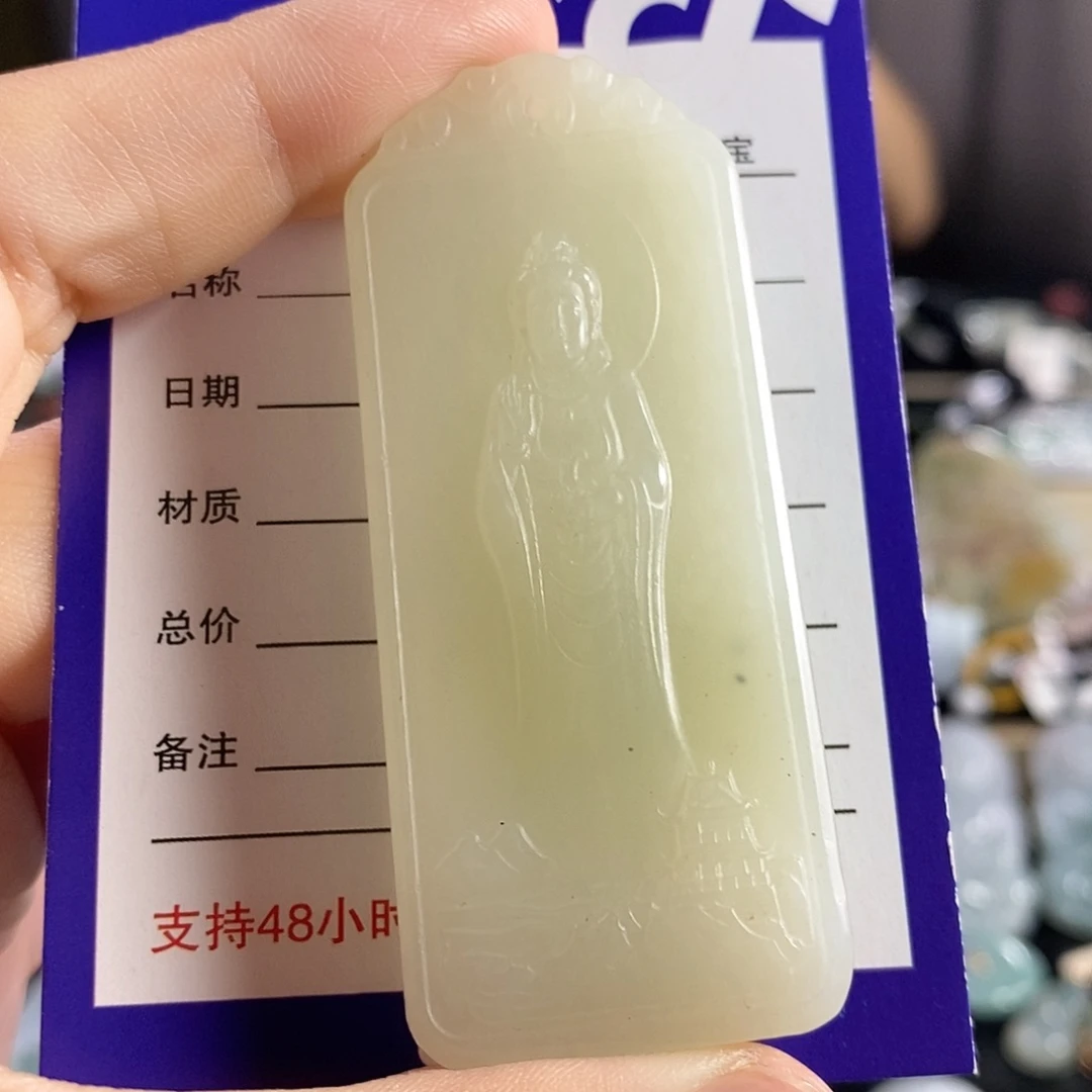 颈饰未镶嵌和田玉观音
