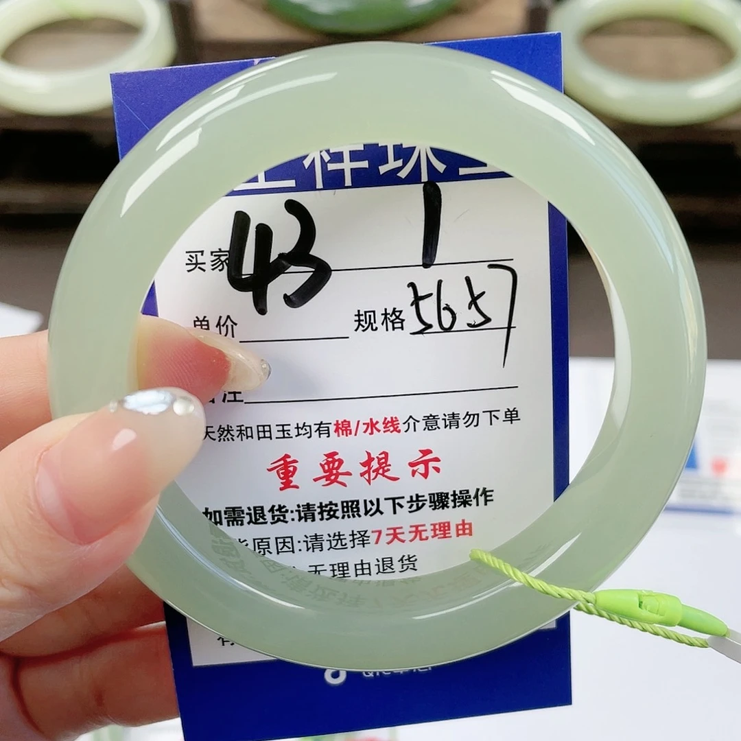 【闪购商品】未镶嵌手镯和田玉