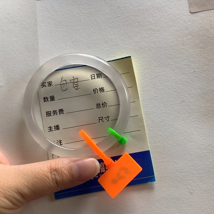 手镯玛瑙/玉髓未镶嵌莉*贝54＋