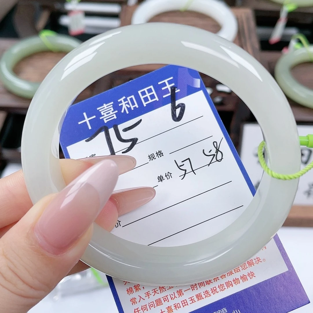 未镶嵌手镯和田玉