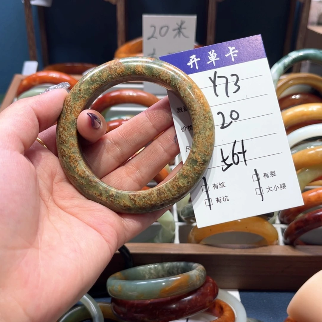 蛇纹石玉手镯未镶嵌葑*