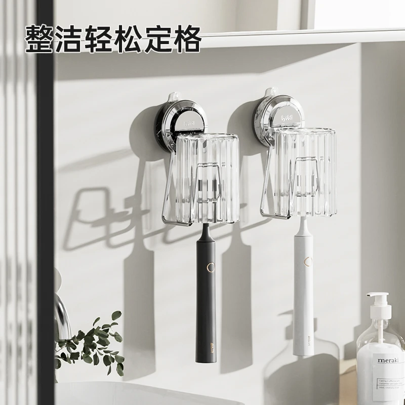 【创想家居】轻奢吸盘牙刷置物架卫生间沥水免打孔真空浴室壁挂式