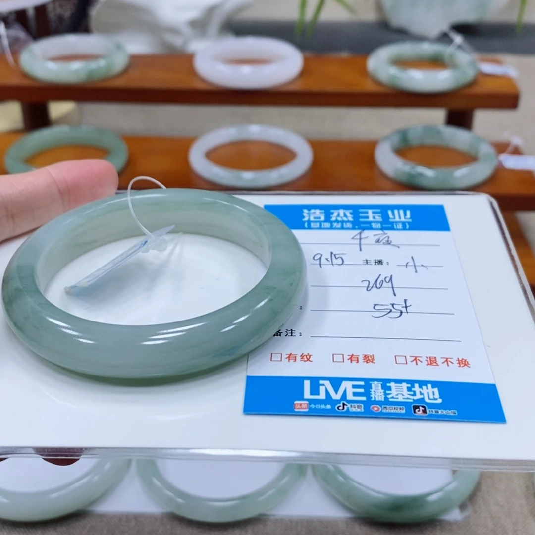 千***夜未镶嵌手镯石英质玉