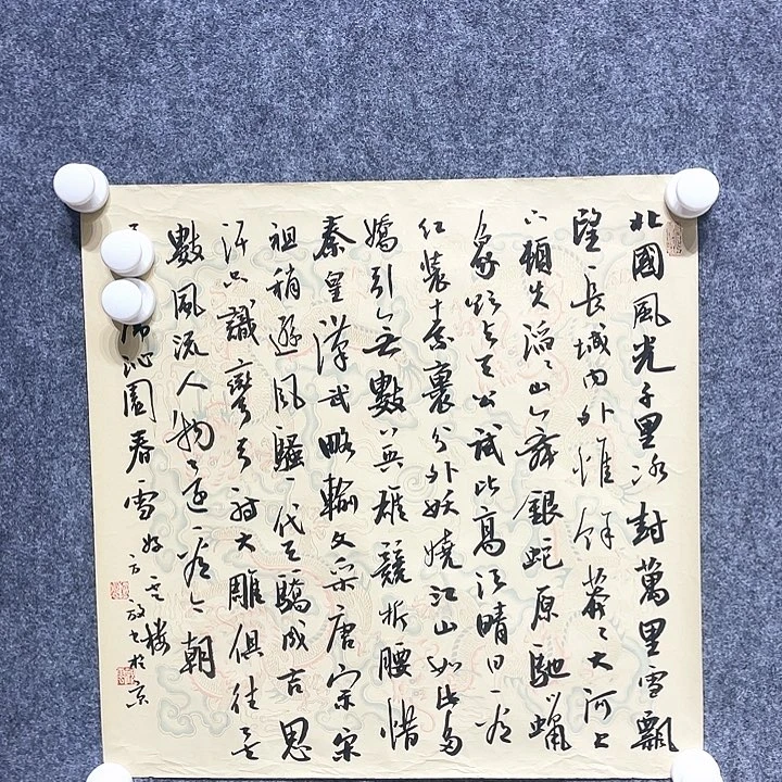 书法方老师方老师