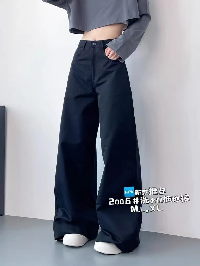 （拉萨发货）女士宽松显瘦阔腿垂感拖地长裤后松紧腰