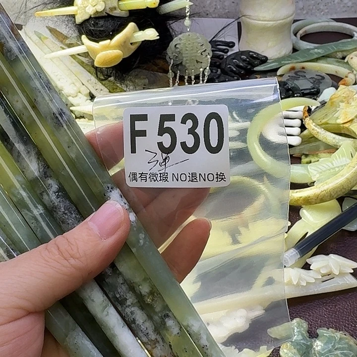 蛇纹石玉合金发饰萧**耽