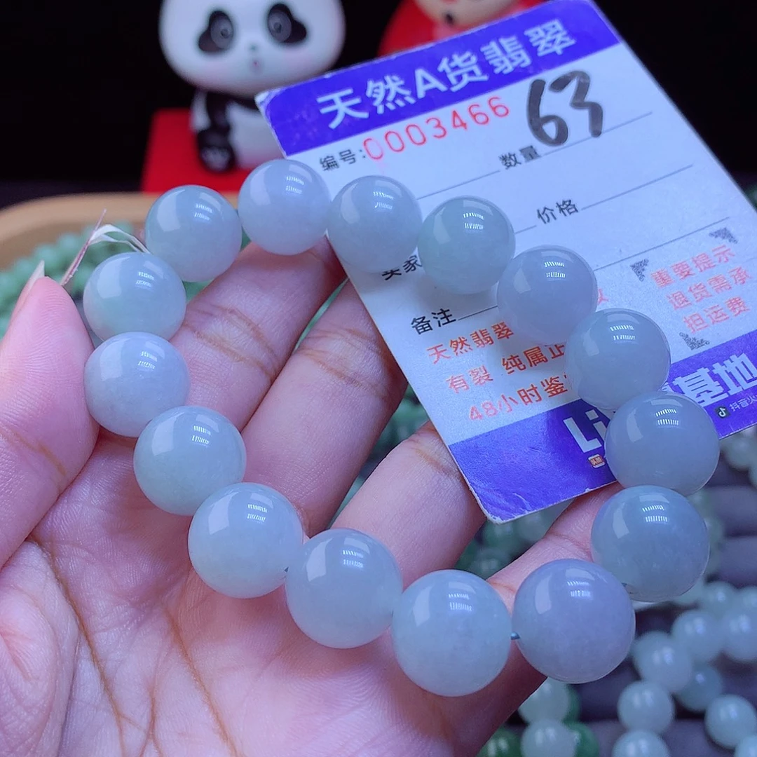 未镶嵌手链翡翠手串14.2