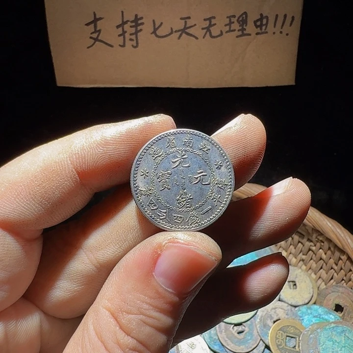 子***瑶小李小李手机工艺品挂件091