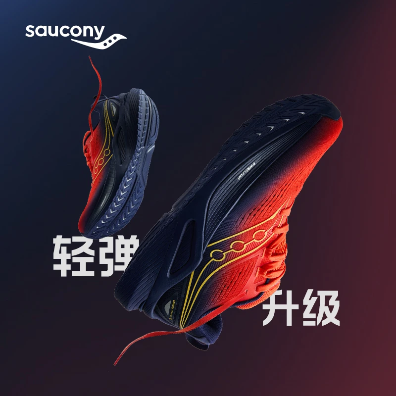 Saucony索康尼TEMPUS坦途3跑鞋轻量稳定支撑跑步鞋舒适训练运动鞋