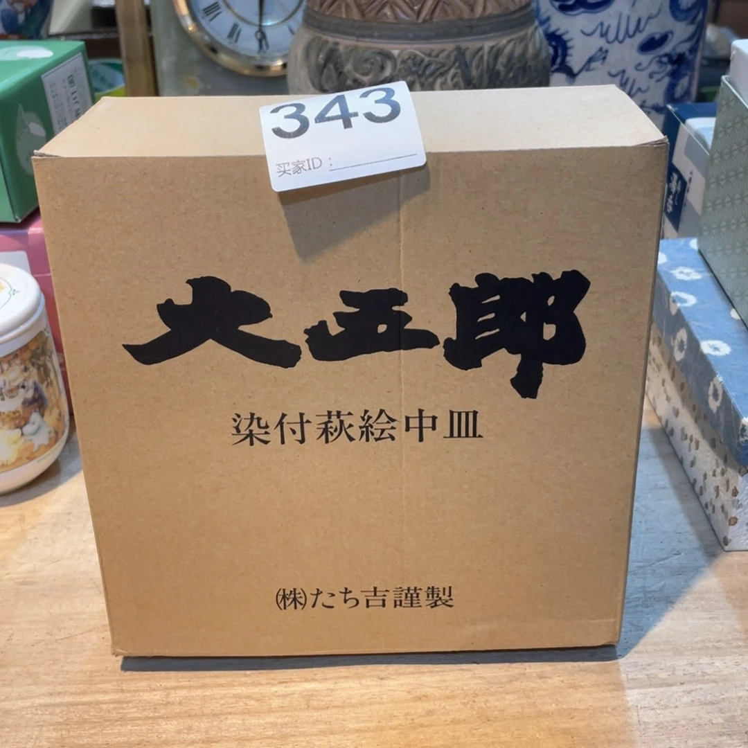 道**然工艺美术品工艺美术品