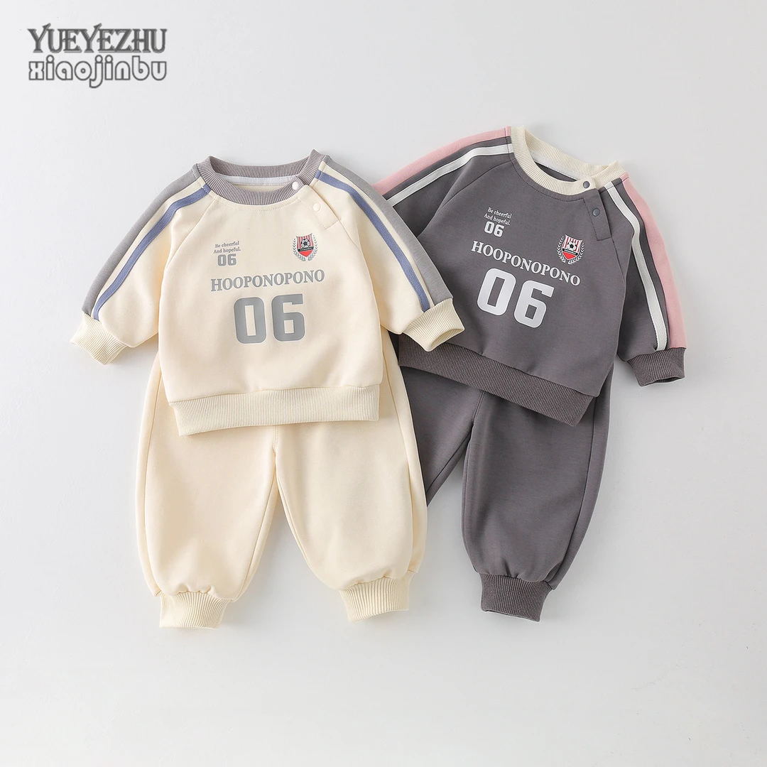 儿童休闲卫衣套装秋装男宝宝衣服春秋韩版洋气上衣裤子分体两件套