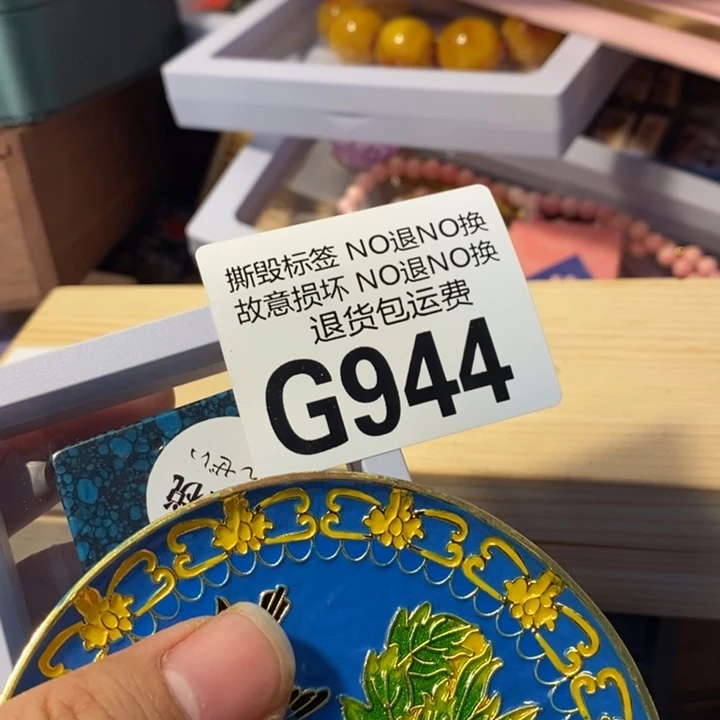 煜***棋手工艺品琉璃G944