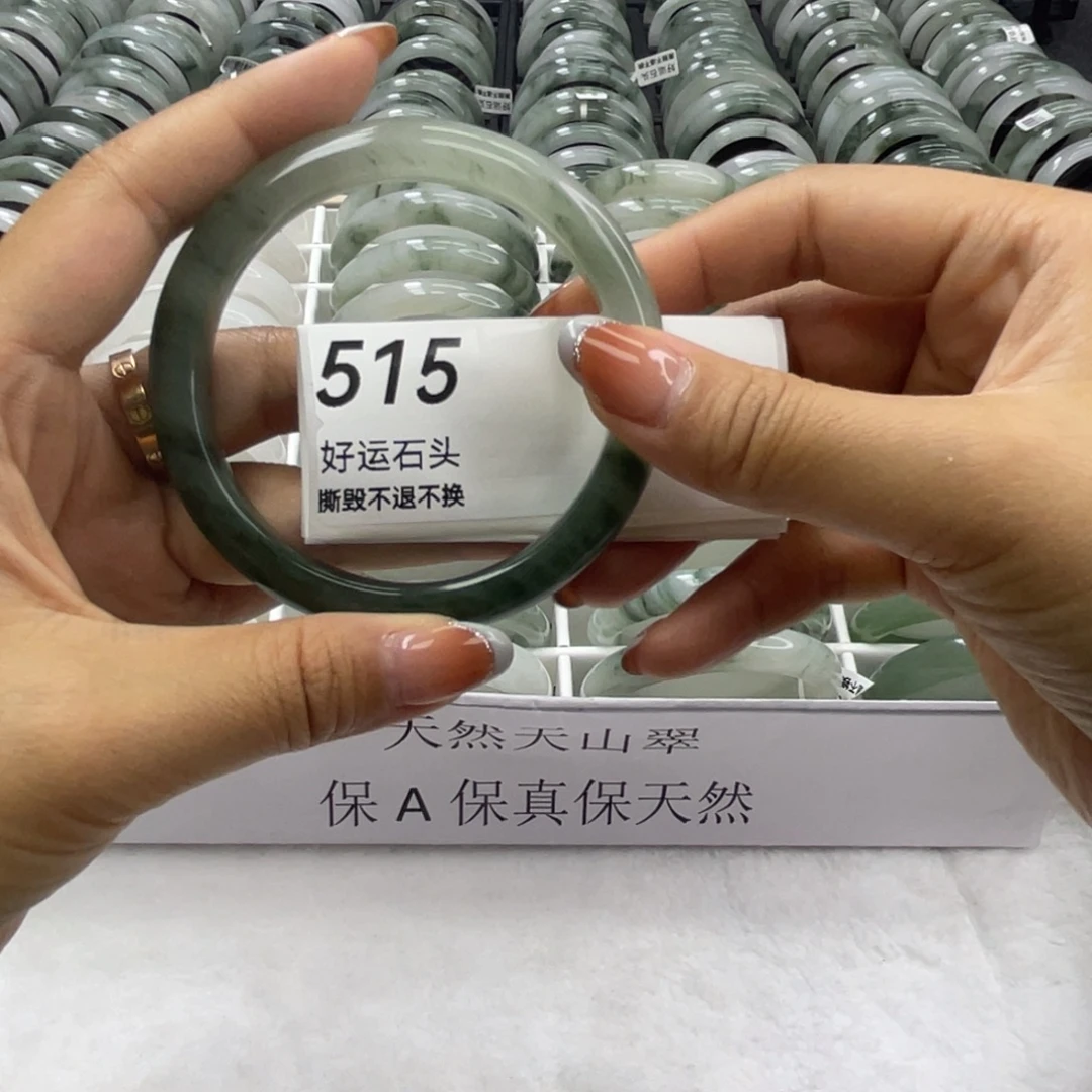 未镶嵌手镯石英质玉515