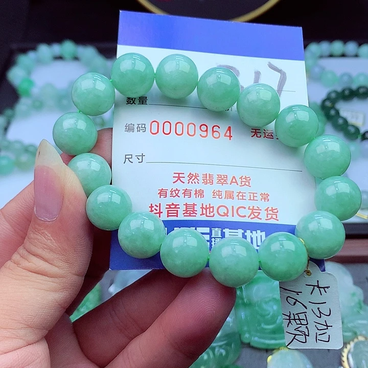 毛衣链未镶嵌翡翠