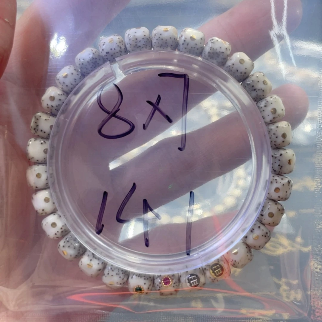 【闪购商品】星月菩提手串自**尽福利