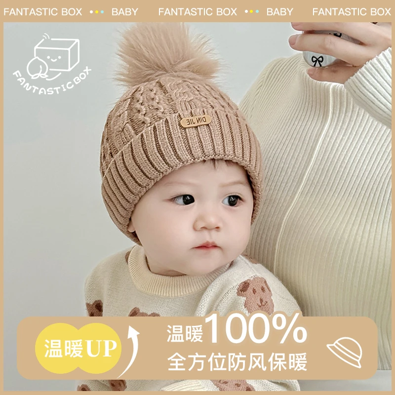 韩国婴儿帽子秋冬2024新款可爱超萌男童女童宝宝毛线帽婴幼儿