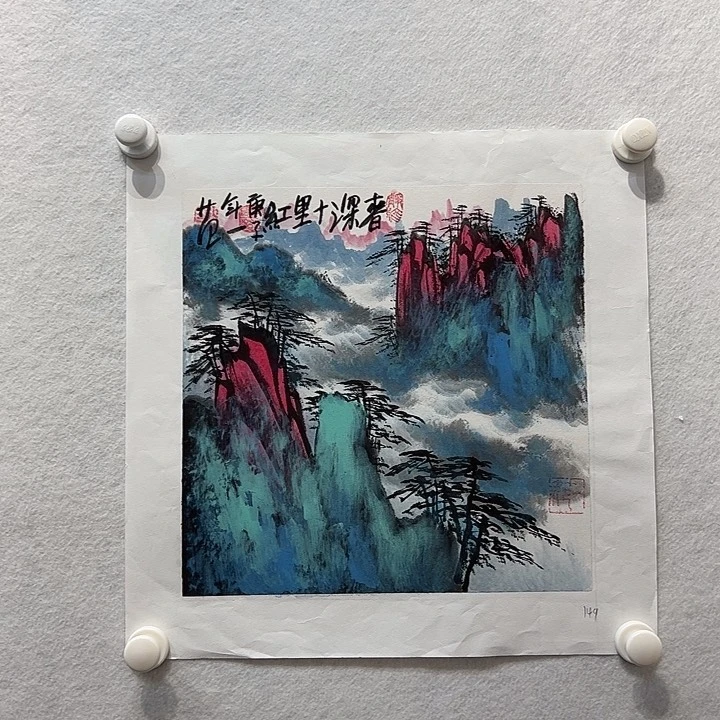 版画111111112国画