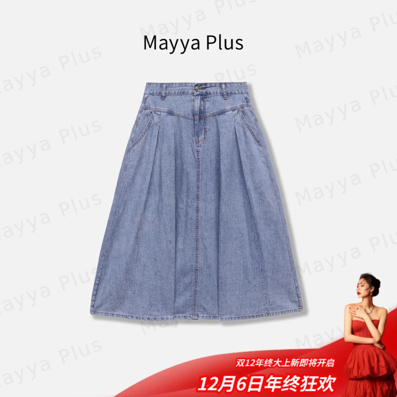 【小蛮腰】Mayya Plus麦芽定制高腰牛仔半身裙百搭显瘦裙子32527267