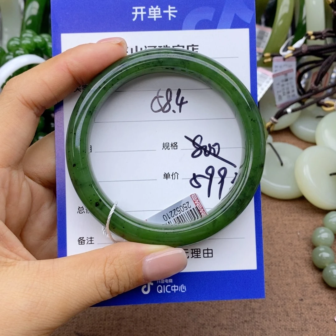 和田玉手镯未镶嵌糯*香