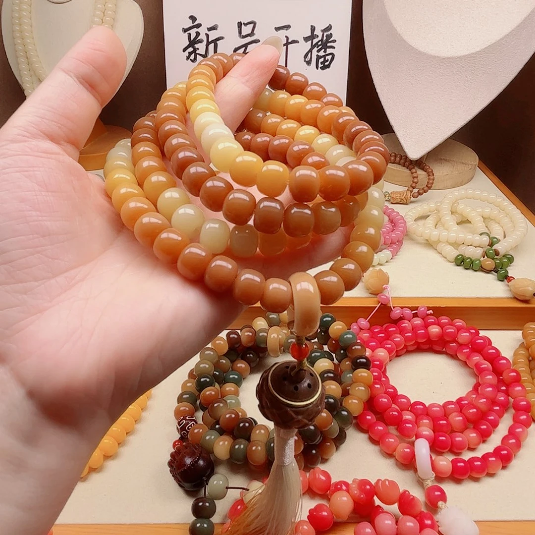 吊坠白玉菩提长河