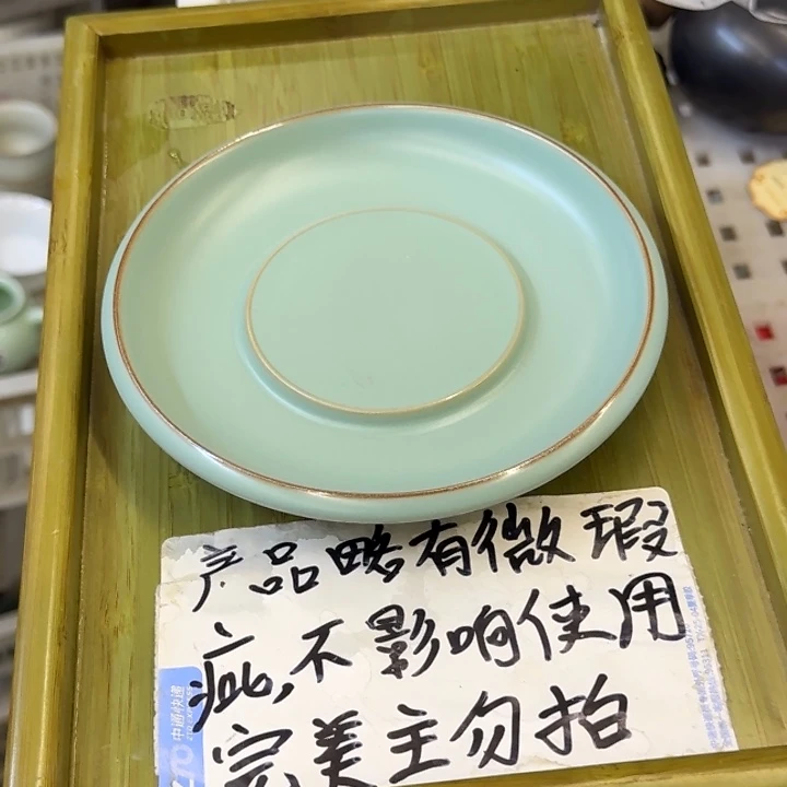 微瑕疵介意勿拍陶瓷器皿