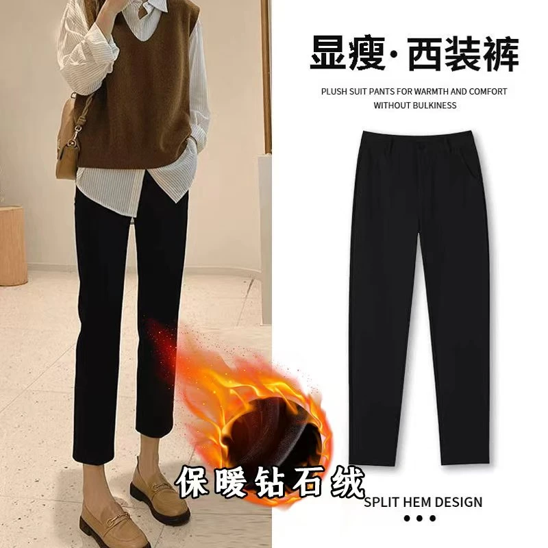 【T加绒小黑裤】烟管西装裤女高腰显瘦直筒西裤职业工作哈伦裤子