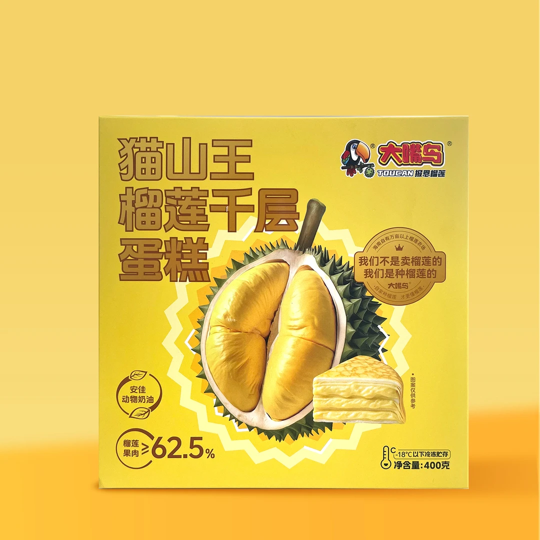 （大嘴鸟）榴莲千层