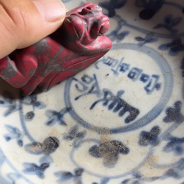 精品瓷器小茶碗瓷器