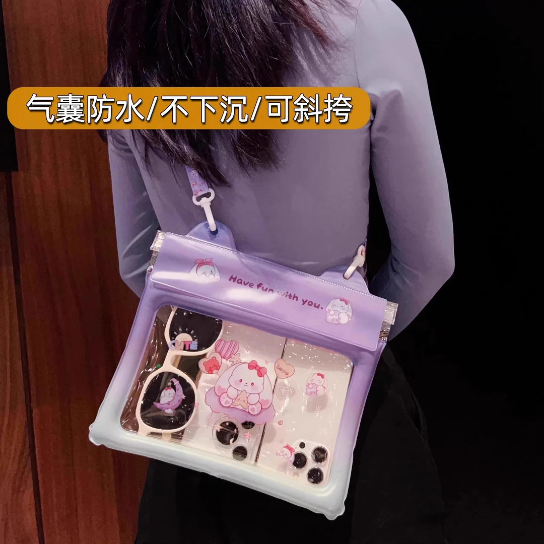 【大容量】防水收纳袋粉色防水挎包可触屏拍照户外漂流水下海边装备