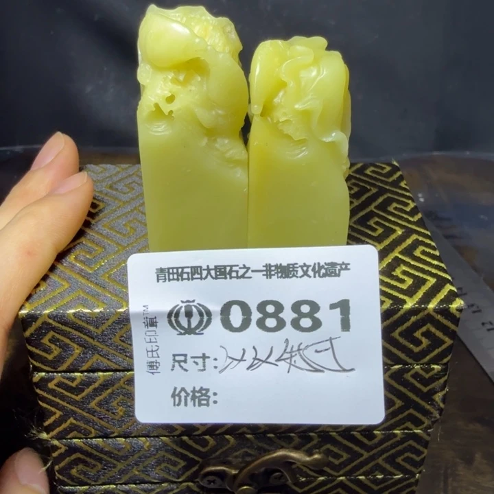 刻***吕青田石8.19青田石雕厂家直销