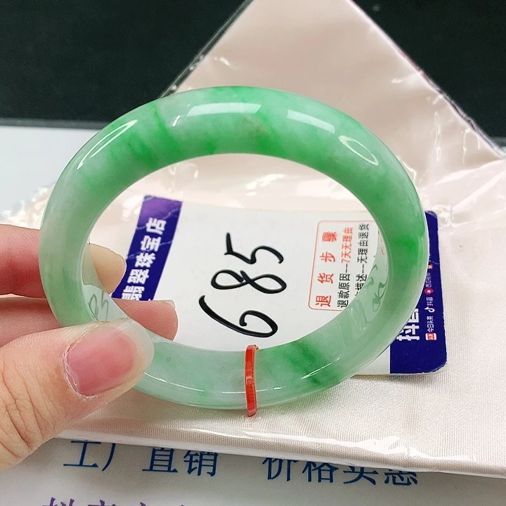 未镶嵌手镯翡翠翡翠