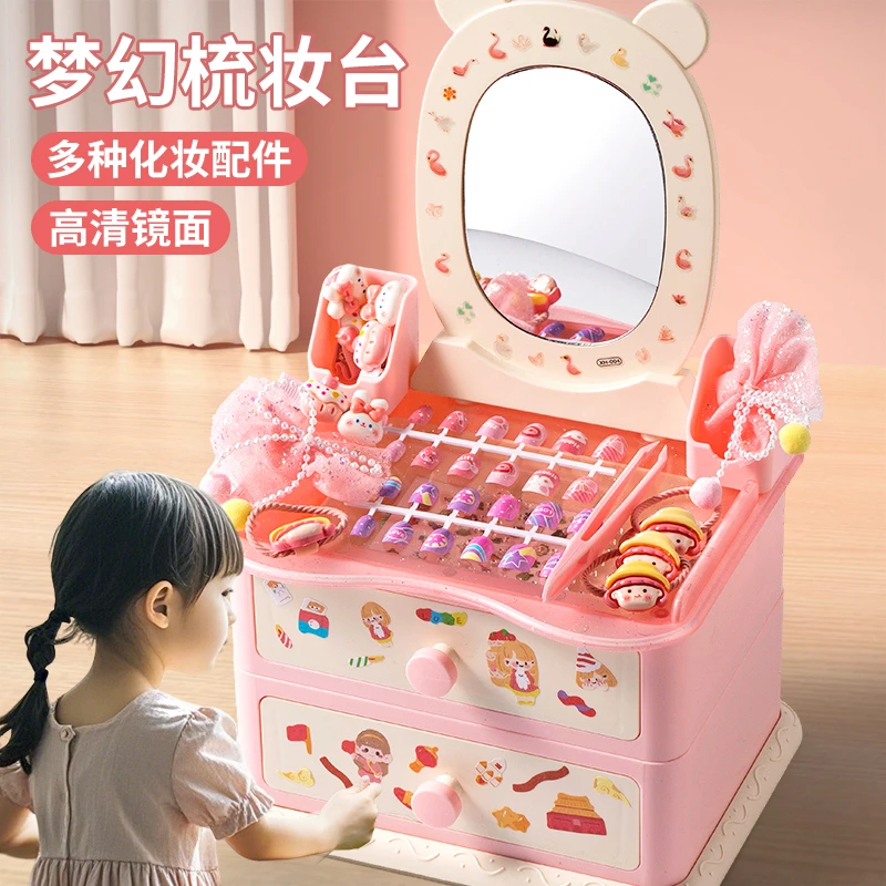 儿童梳妆台公主化妆桌品生日玩具过家家3一6岁女孩女童圣诞节礼物