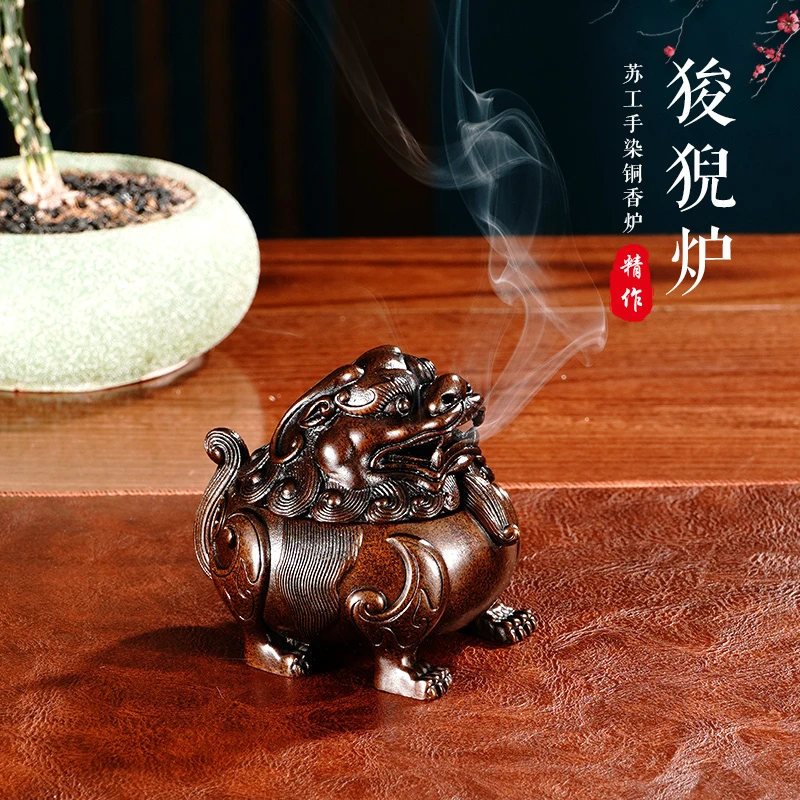（紫铜）铜香狻猊香炉室内摆件小号号檀香薰炉家用线香盘香炉