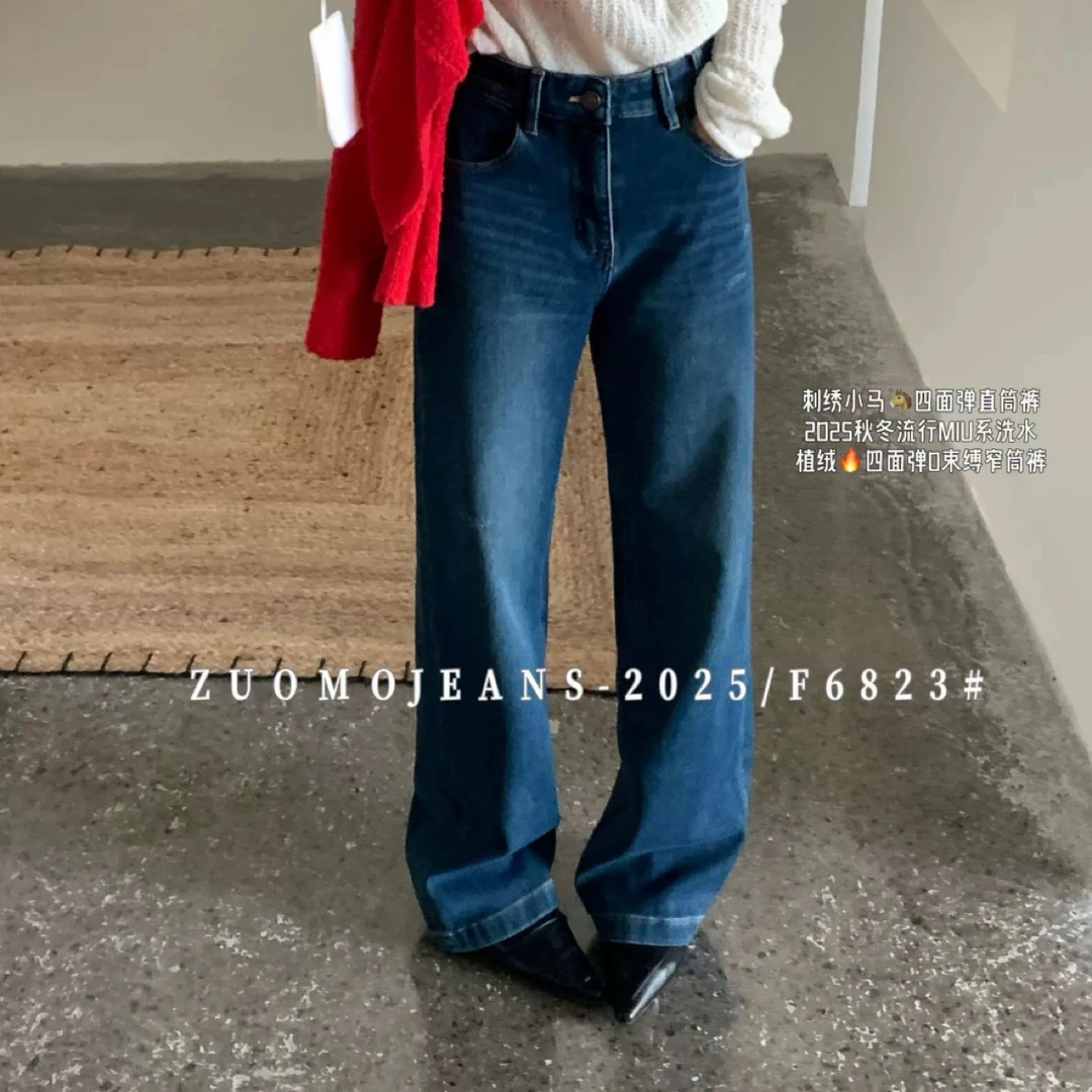 6823加绒加厚植绒高腰阔腿牛仔裤女秋季新款显瘦直筒裤