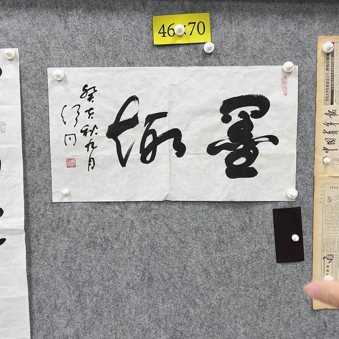 书法书法精品一副